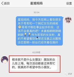 吃瓜爆击小说免费阅读 第1张 吃瓜爆击小说免费阅读 第1张