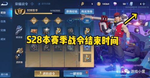 21赛季最新爆料,揭秘新赛季精彩瞬间与焦点对决  第1张