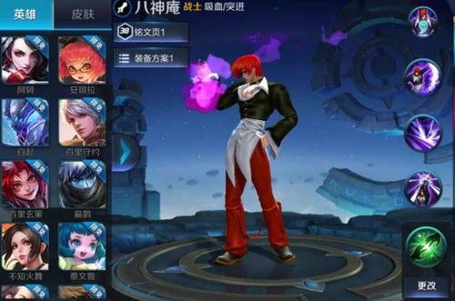 八神庵的新英雄爆料视频,神秘力量觉醒，格斗巅峰再起