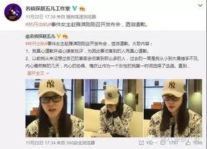 江北区王先生爆料新闻视频,惊曝新闻视频引发社会关注 第1张 江北区王先生爆料新闻视频,惊曝新闻视频引发社会关注 第1张