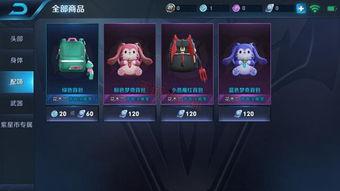 奇珍皮肤最新爆料视频,神秘特效与独特设计大揭秘! 第1张 奇珍皮肤最新爆料视频,神秘特效与独特设计大揭秘! 第1张