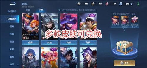 官方新赛季爆料最新消息,官方爆料揭示全新战术与球星动向 第2张 官方新赛季爆料最新消息,官方爆料揭示全新战术与球星动向 第2张