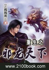 天下贰重生最新爆料,揭秘全新爆料，游戏世界即将焕然一新